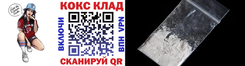 Все наркотики Якутск COCAIN  ГАШИШ  СК  МЕТАМФЕТАМИН  Бошки Шишки  АМФЕТАМИН 