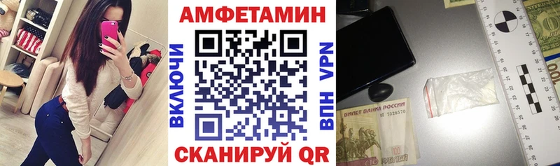 АМФЕТАМИН Premium  Якутск 
