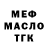 ТГК жижа Arzu Mirzayev