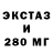 Ecstasy 99% lollollol titan5209j