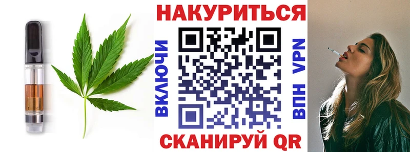 цена наркотик  Якутск  Cannafood марихуана 