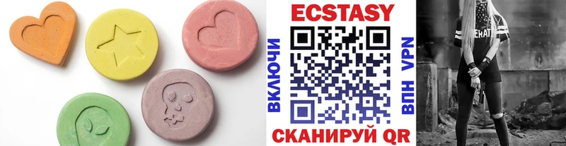 наркота  Якутск  ЭКСТАЗИ ешки 