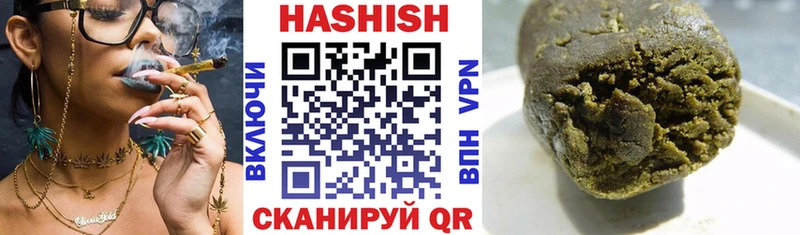 ГАШИШ Premium  Якутск 