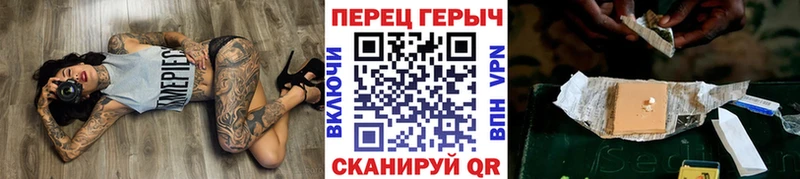 Героин хмурый  цены   Якутск 
