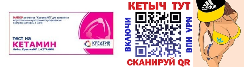 КЕТАМИН VHQ  Якутск 