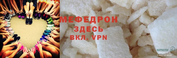 прущая мука Бронницы