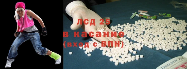 альфа пвп Бородино