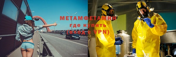 прущая мука Бронницы