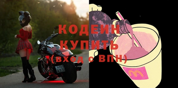 Альфа ПВП Бугульма