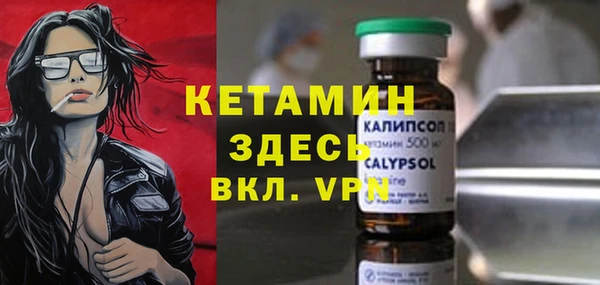 герыч Богородицк