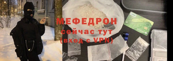 прущая мука Бронницы