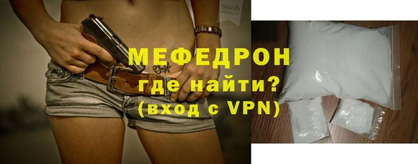 альфа пвп Бородино
