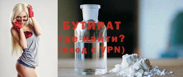 альфа пвп Бородино