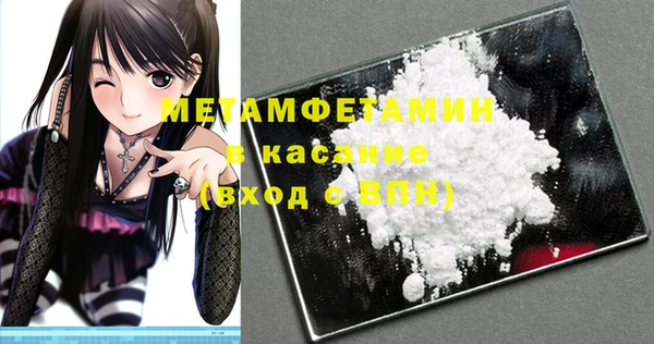Альфа ПВП Бугульма