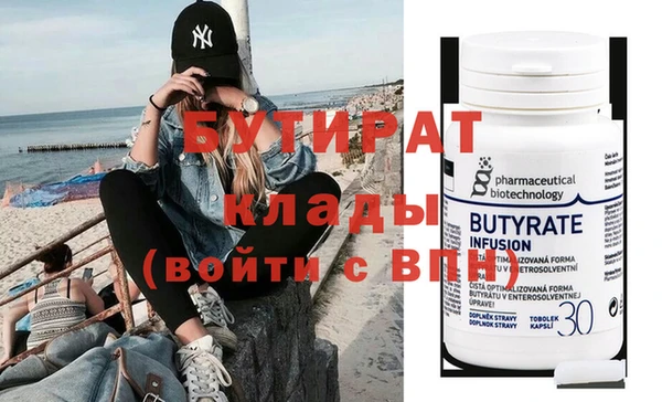 Альфа ПВП Бугульма