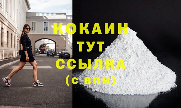 прущая мука Бронницы