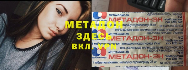 прущая мука Бронницы
