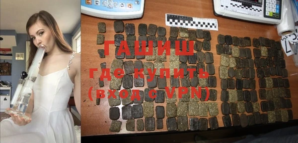 альфа пвп Бородино