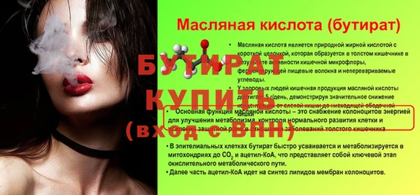Альфа ПВП Бугульма