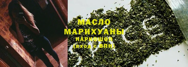 прущая мука Бронницы