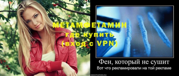Альфа ПВП Бугульма