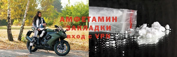 Альфа ПВП Бугульма