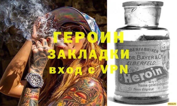 прущая мука Бронницы