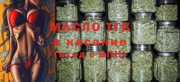 прущая мука Бронницы