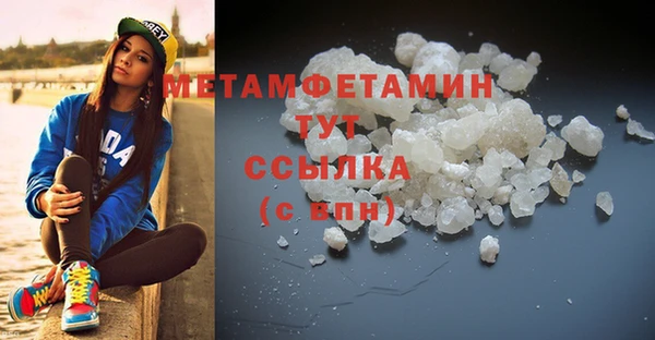 прущая мука Бронницы