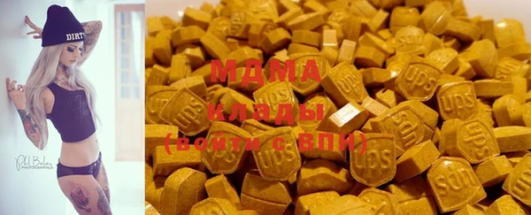альфа пвп Бородино