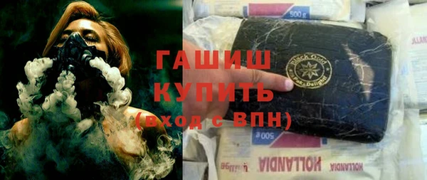 альфа пвп Бородино