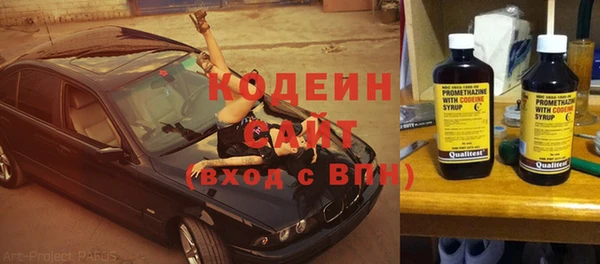 альфа пвп Бородино