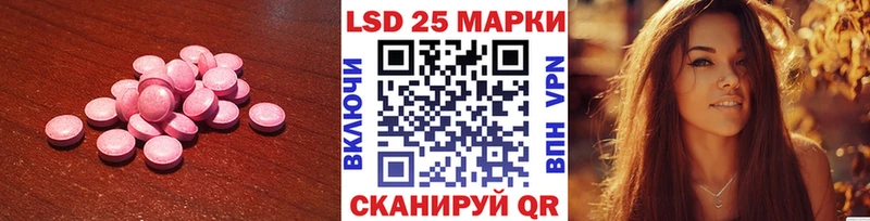 LSD-25 экстази кислота  цены наркотик  Якутск 
