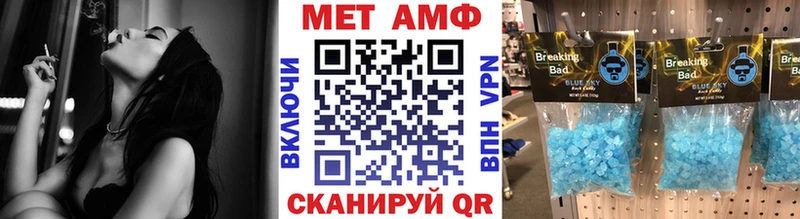 Метамфетамин кристалл Якутск