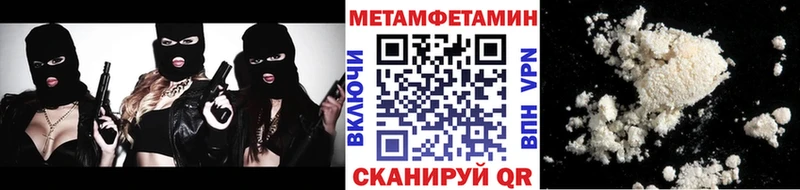 Метамфетамин пудра  Якутск 