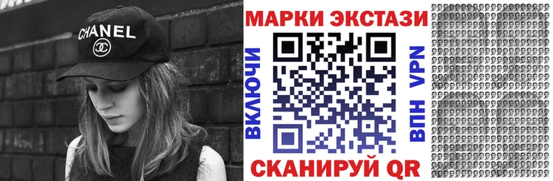Марки NBOMe 1500мкг  Якутск 
