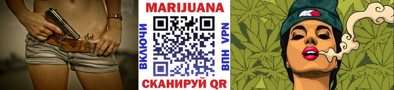купить наркотик  кракен ТОР  Шишки марихуана план  Якутск 